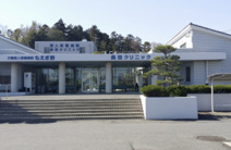 森田クリニック