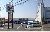 わたなべ生鮮館 福富いちば店