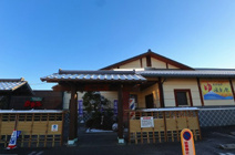 スーパー銭湯北本温泉・湯楽の里