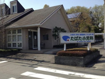 たばた小児科の画像1