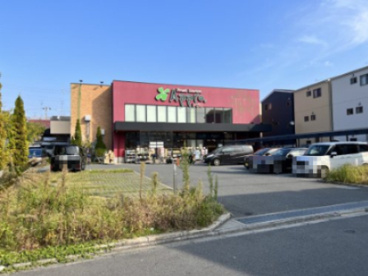 食品館アプロ 守口八雲店の画像1