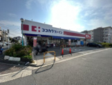 ココカラファイン薬局守口八雲店