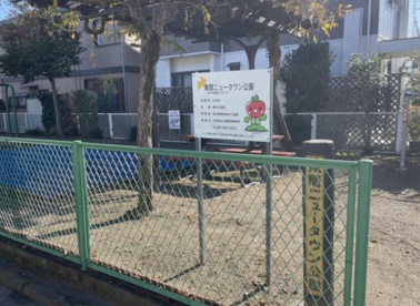 東間ニュータウン公園の画像1