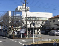 神沼整形外科医院