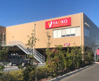 ヤオコー　藤沢片瀬店の画像1