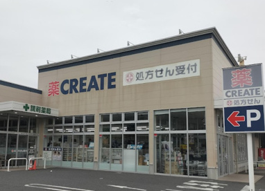 クリエイトS・D　藤沢片瀬店の画像1
