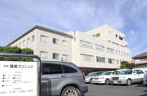 本町福島クリニック