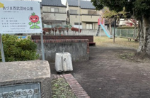 あづま西武団地公園
