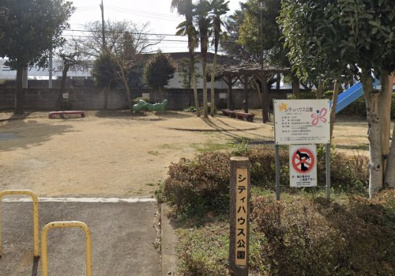 シテイハウス公園の画像1