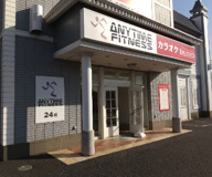 エニタイムフィットネス 羽生店
