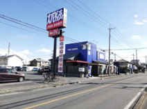 洋麺屋五右衛門　北本店