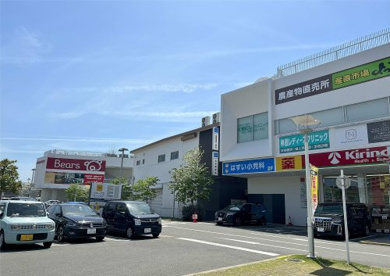 キリン堂大日ベアーズ店 調剤の画像1