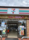 セブンイレブン 大宮宮原西口店の画像