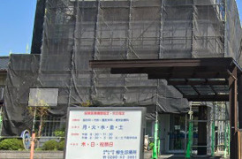 柳生診療所の画像1
