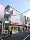 ポプラ鬼子母神店の画像