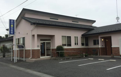 原田歯科医院の画像1