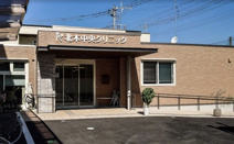 北本中央クリニック