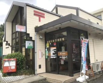 練馬東大泉四郵便局の画像1