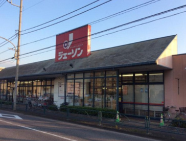 ジェーソン 練馬西大泉店の画像1