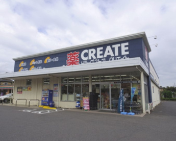 クリエイトＳ・Ｄ新練馬西大泉店の画像1