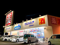 ウエルシア堺草尾店