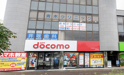 青木クリニックの画像1