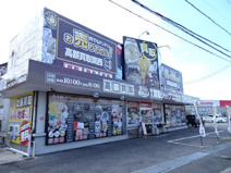 リサイクルマート 堺福田店