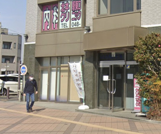 北本駅東口クリニックの画像1