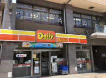 矢澤クリニック