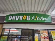 ドトールキッチン ＥｎｅＪｅｔ堺福田店