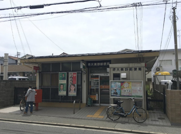 堺大美野郵便局の画像1