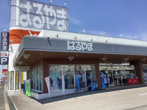 はるやま 堺福田店