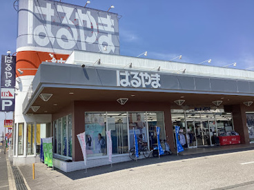 はるやま 堺福田店の画像1