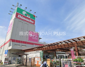 島忠 草加店の画像1