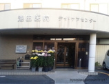 池田医院