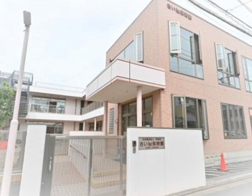 さい桜保育園の画像1