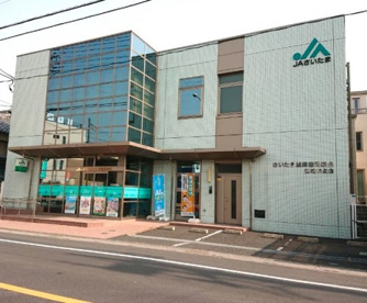 JAさいたま西浦和支店の画像1
