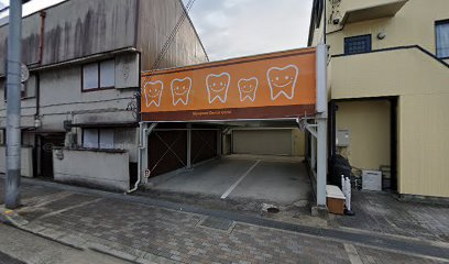 宮川歯科医院の画像1