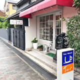 サンロード