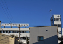 羽衣学園中学校・高等学校