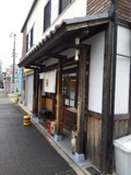 三六〇(さんろくまる)