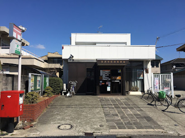 堺浜寺昭和郵便局の画像1