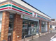 セブンイレブン 岡山山崎店の画像