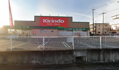 キリン堂土佐屋台店の画像1