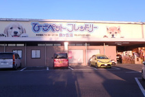 ひごペットフレンドリー 泉ヶ丘店