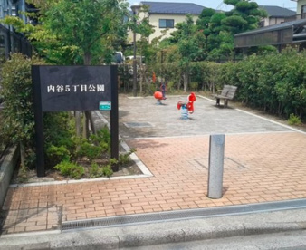 内谷5丁目公園の画像1