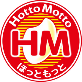 ほっともっと 岡山西大寺店の画像1