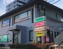 さとうクリニック