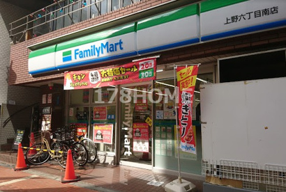 ファミリーマート 上野六丁目南店の画像1