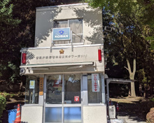 愛宕警察署 東京タワー前交番